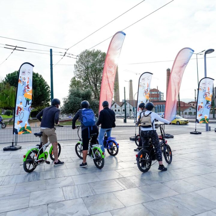 Athens Bike Festival Αθήνα 2024