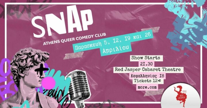 Snap – Athens Queer Comedy Club