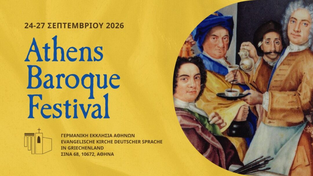 ATHENS BAROQUE FESTIVAL 2026