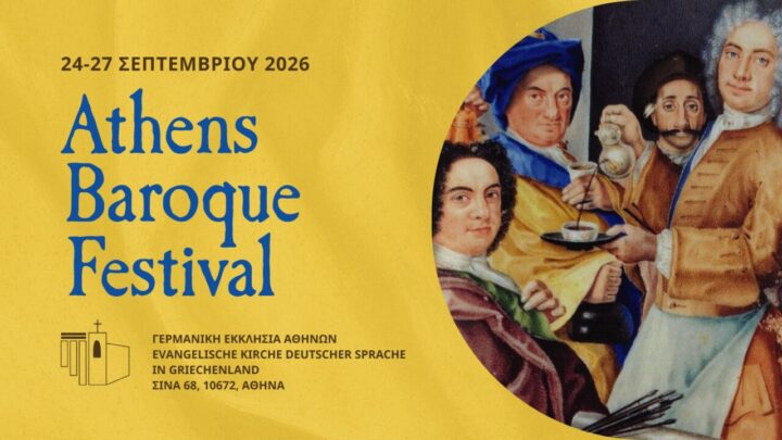 ATHENS BAROQUE FESTIVAL 2026