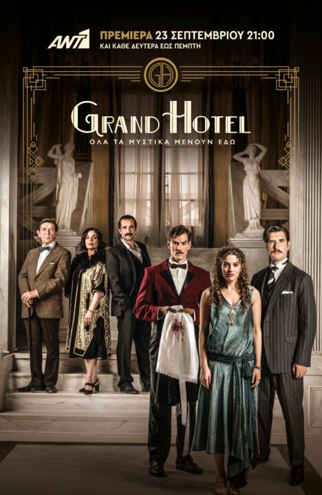 GRAND HOTEL