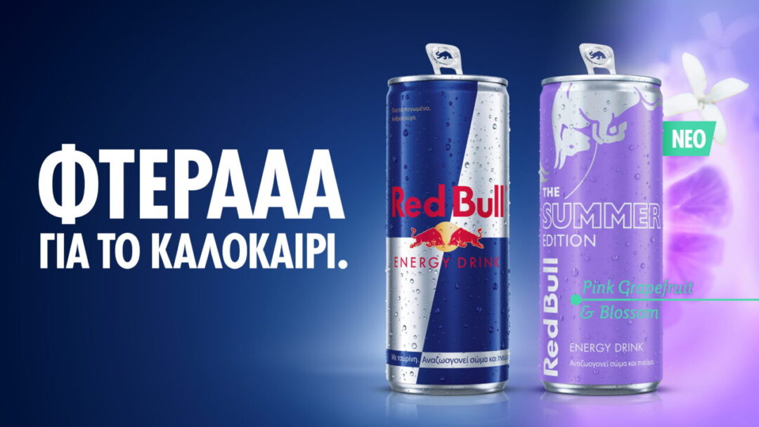Red bull