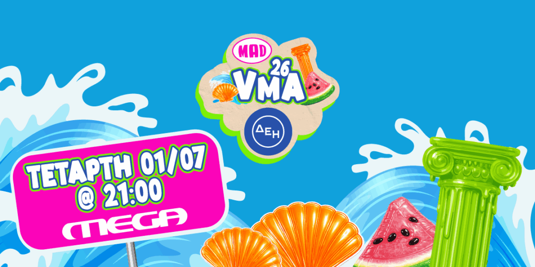 MAD VIDEO MUSIC AWARDS