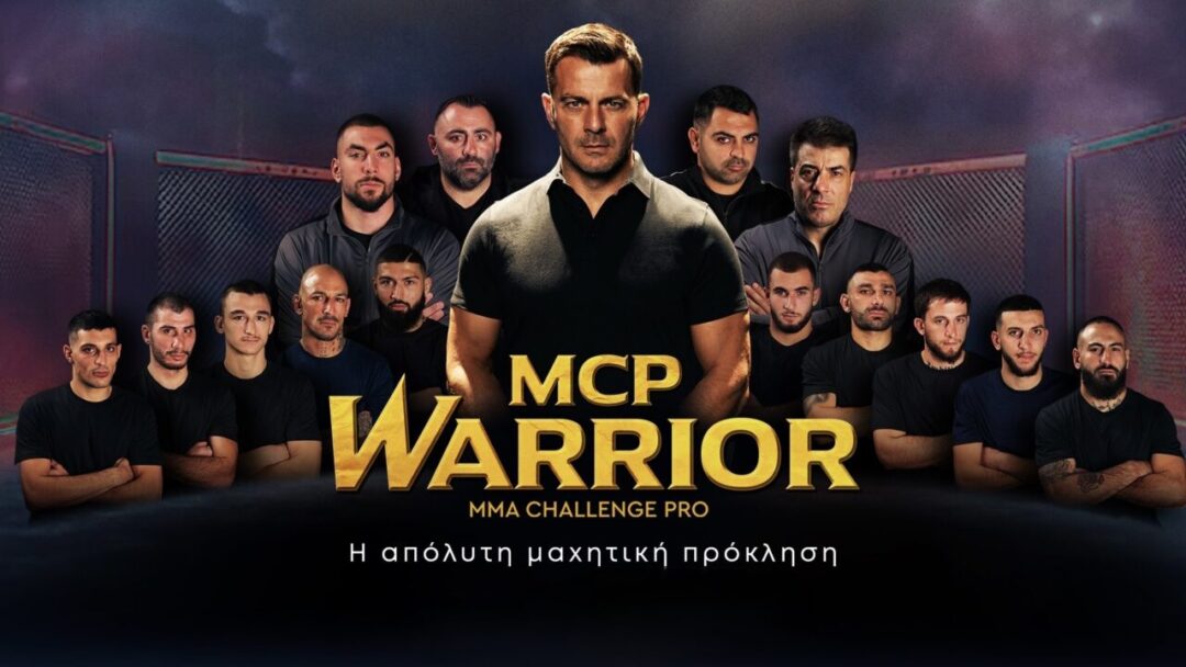 MCP WARRIOR