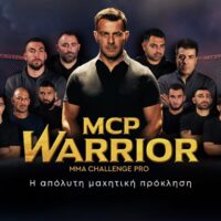 MCP WARRIOR