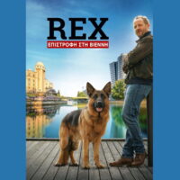 REX