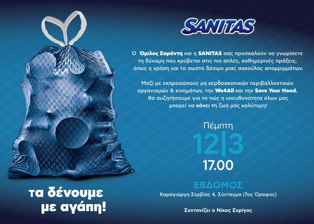 Sanitas