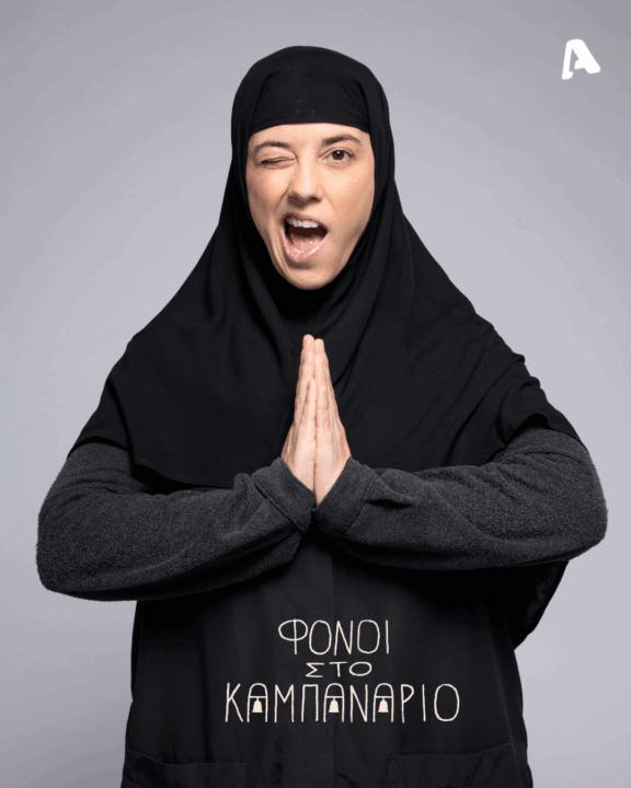 Φόνοι στο Καμπαναριό 2