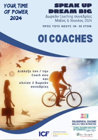 Coaching